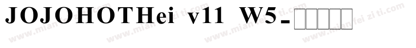 JOJOHOTHei v11 W5字体转换